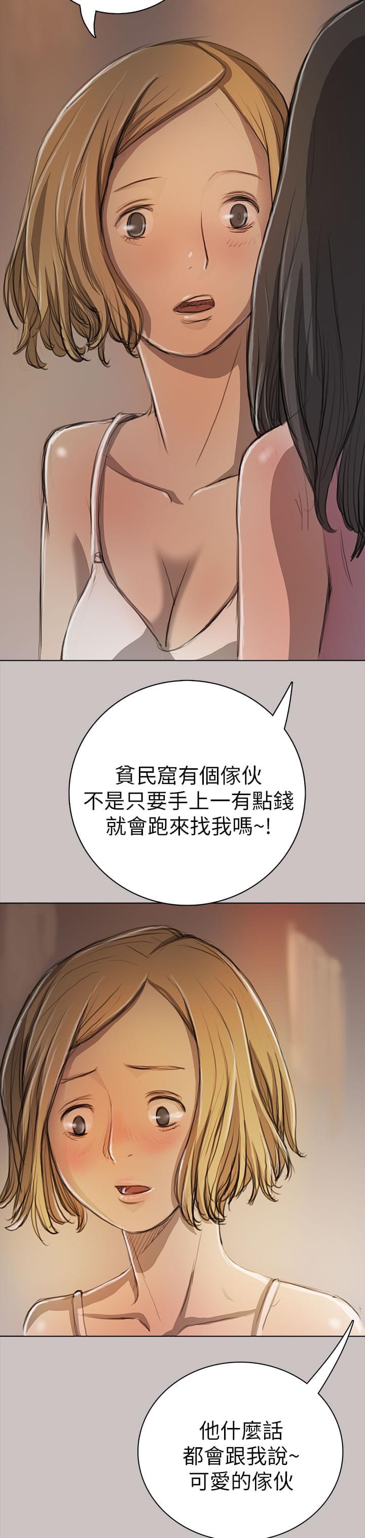 乌龙院四格漫画韩漫全集-第19话无删减无遮挡章节图片 