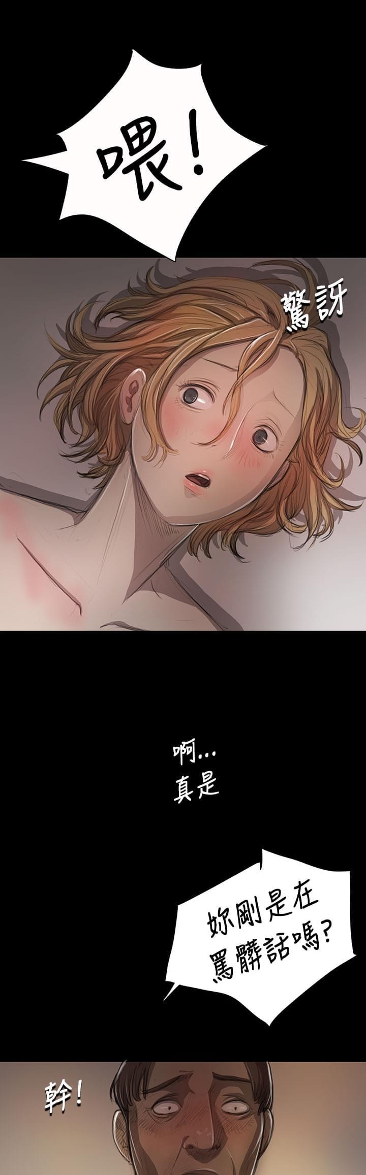 乌龙院四格漫画韩漫全集-第19话无删减无遮挡章节图片 