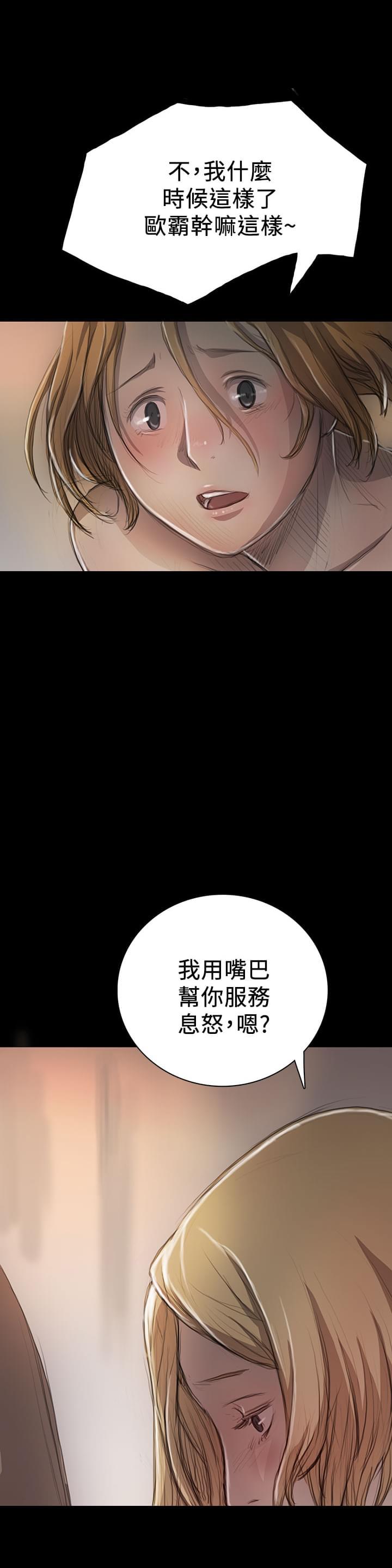乌龙院四格漫画韩漫全集-第19话无删减无遮挡章节图片 