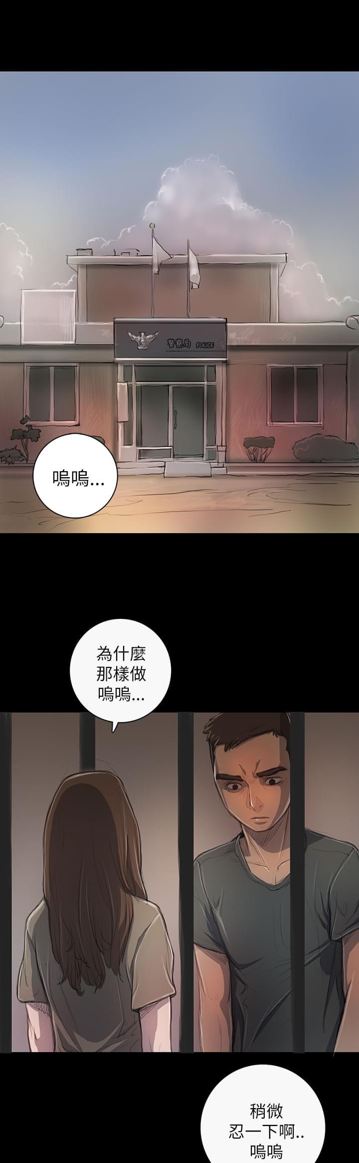 乌龙院四格漫画韩漫全集-第20话无删减无遮挡章节图片 