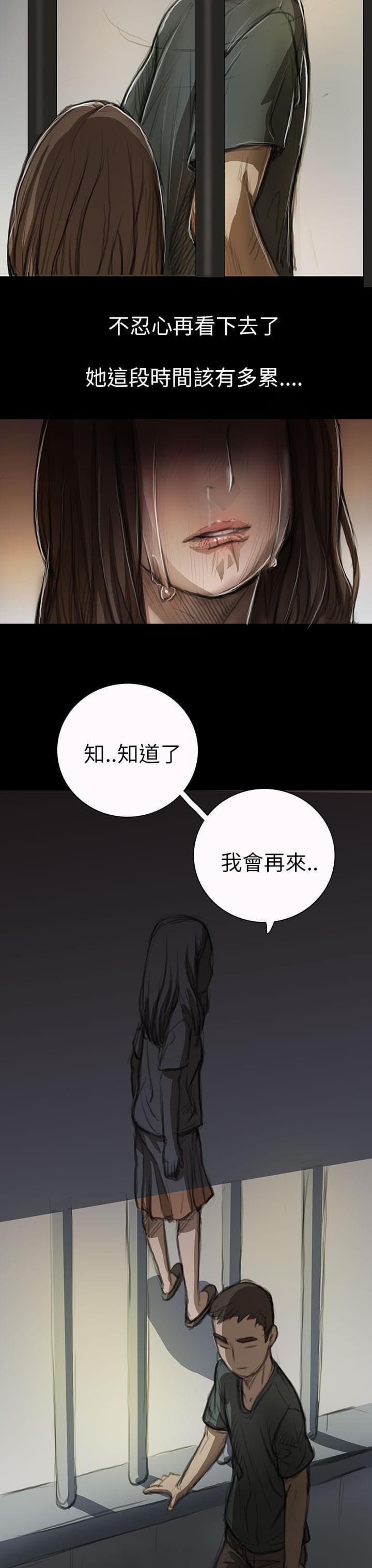 乌龙院四格漫画韩漫全集-第20话无删减无遮挡章节图片 