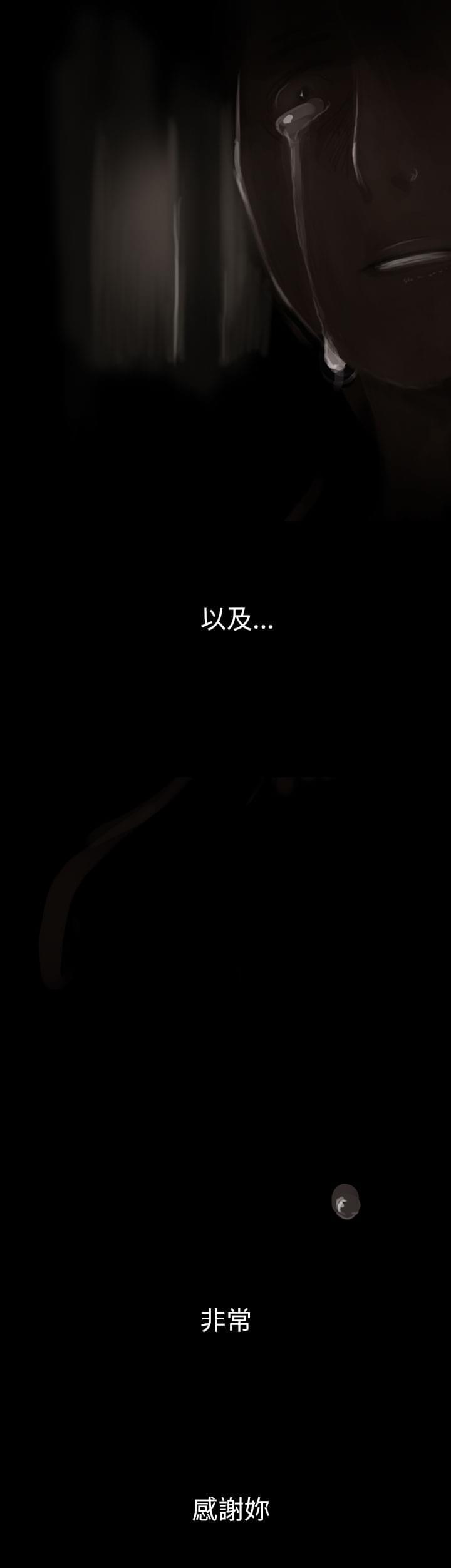 乌龙院四格漫画韩漫全集-第20话无删减无遮挡章节图片 