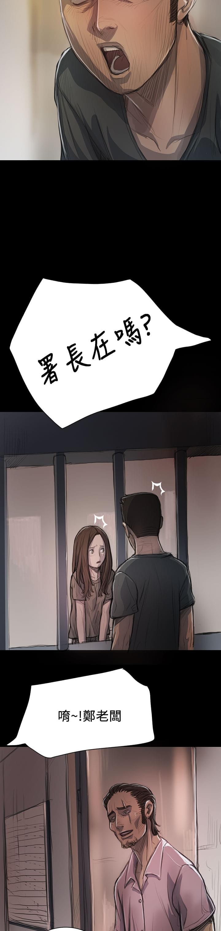 乌龙院四格漫画韩漫全集-第20话无删减无遮挡章节图片 