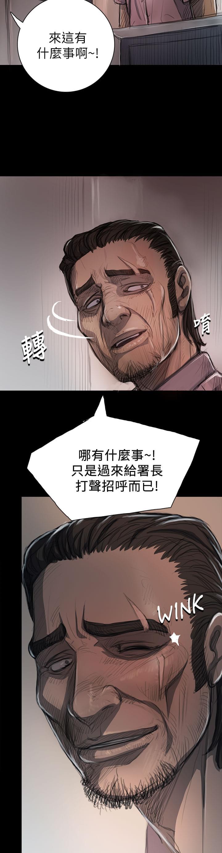 乌龙院四格漫画韩漫全集-第20话无删减无遮挡章节图片 