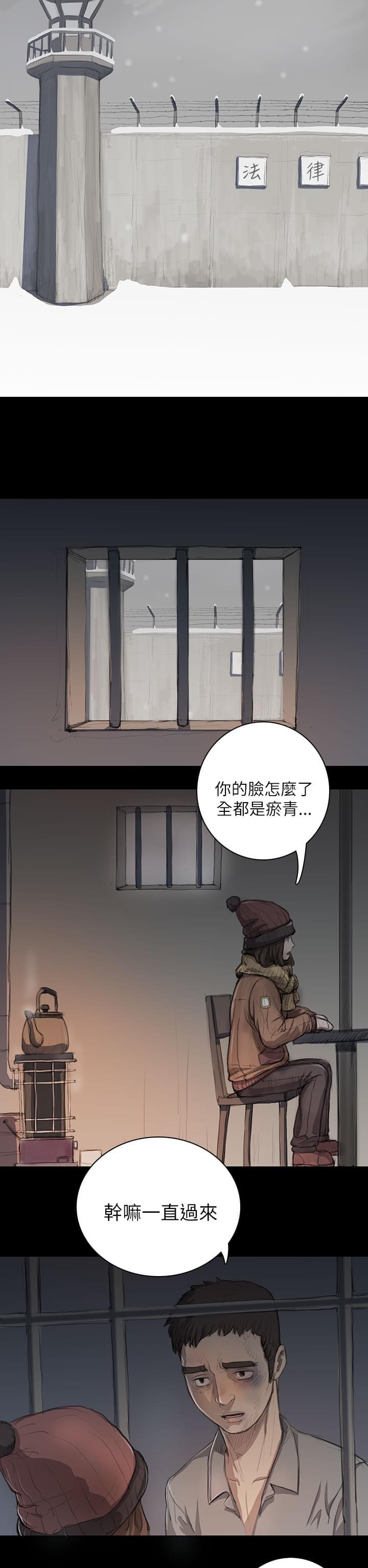 乌龙院四格漫画韩漫全集-第21话无删减无遮挡章节图片 