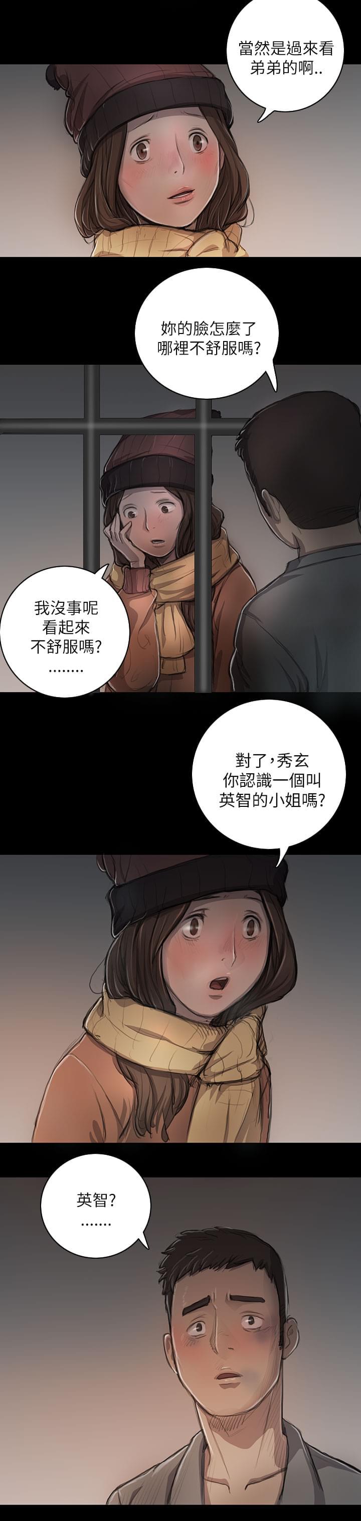 乌龙院四格漫画韩漫全集-第21话无删减无遮挡章节图片 
