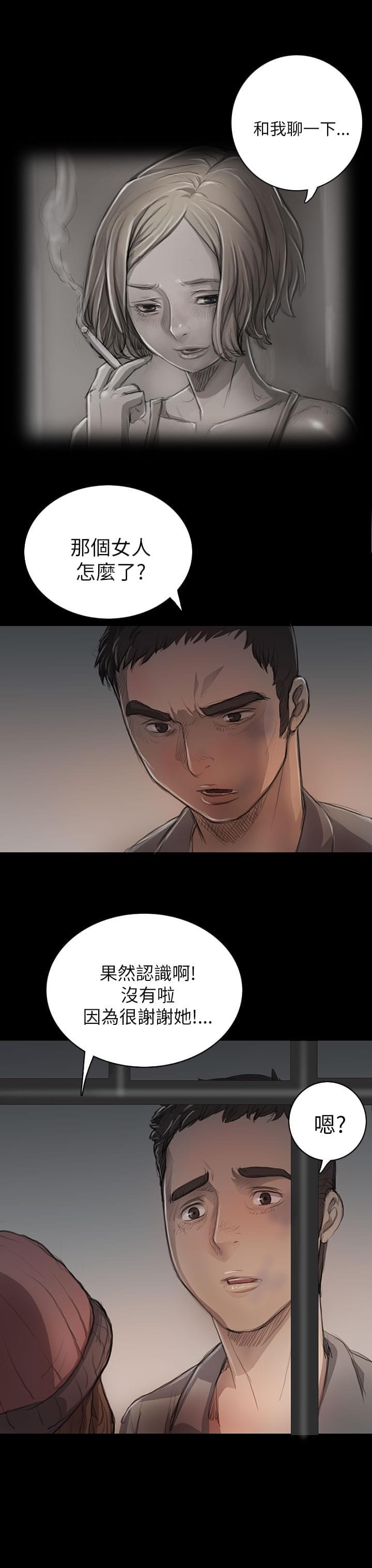 乌龙院四格漫画韩漫全集-第21话无删减无遮挡章节图片 