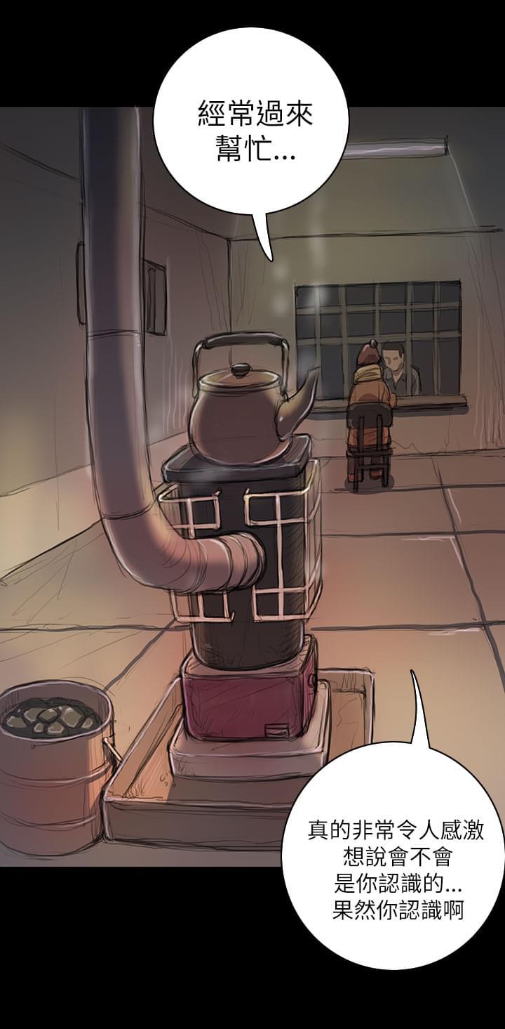 乌龙院四格漫画韩漫全集-第21话无删减无遮挡章节图片 