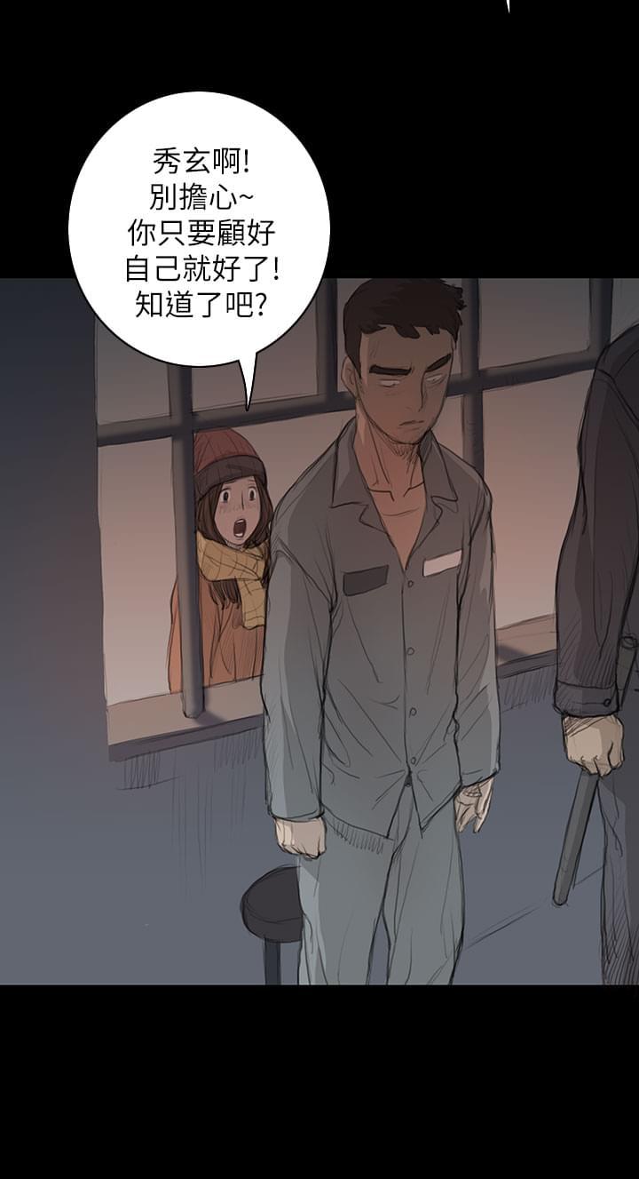 乌龙院四格漫画韩漫全集-第21话无删减无遮挡章节图片 
