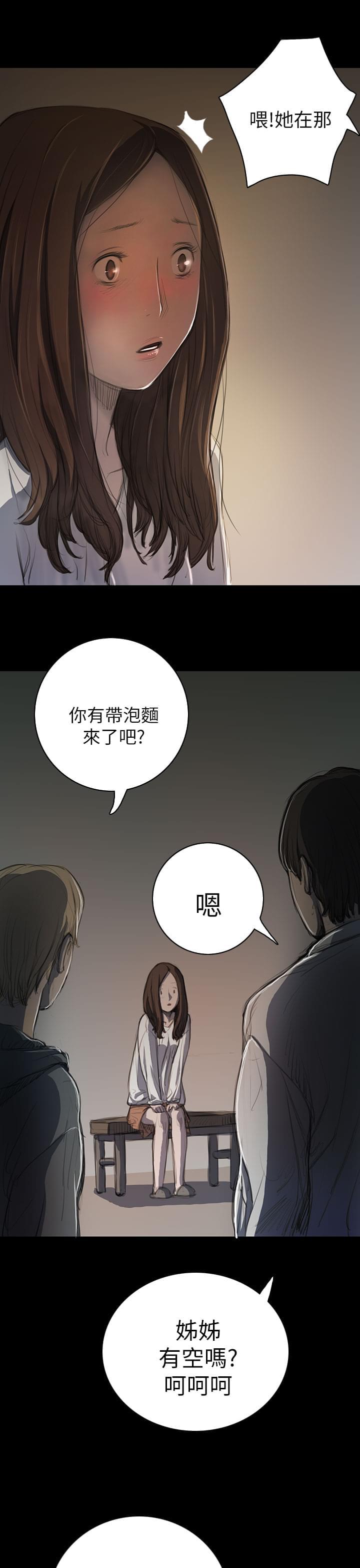 乌龙院四格漫画韩漫全集-第21话无删减无遮挡章节图片 