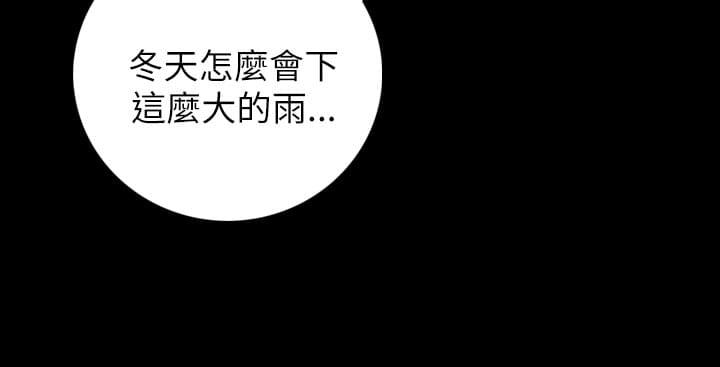 乌龙院四格漫画韩漫全集-第22话无删减无遮挡章节图片 