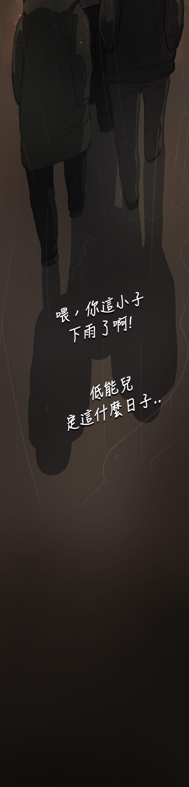 乌龙院四格漫画韩漫全集-第22话无删减无遮挡章节图片 