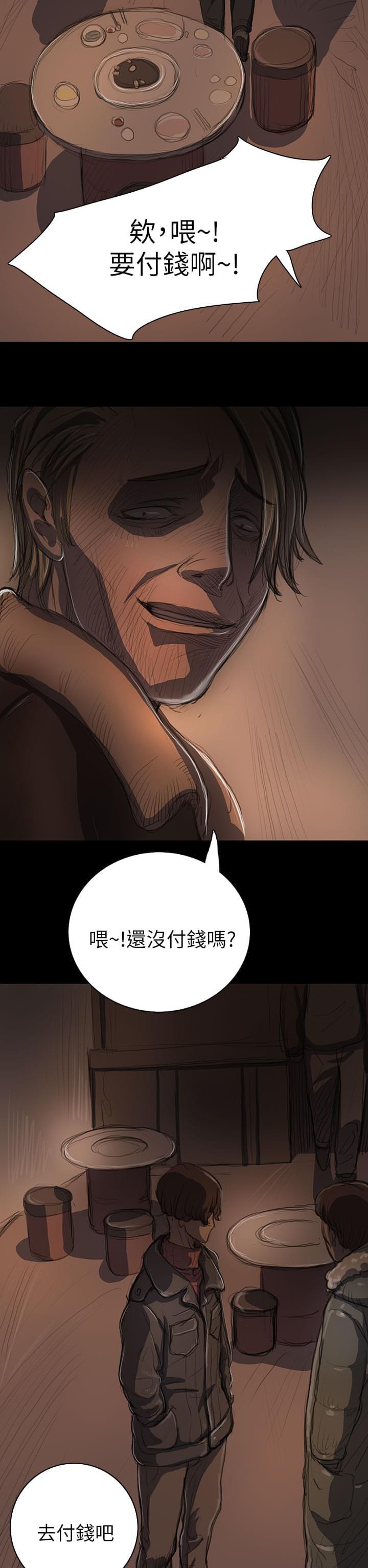 乌龙院四格漫画韩漫全集-第22话无删减无遮挡章节图片 