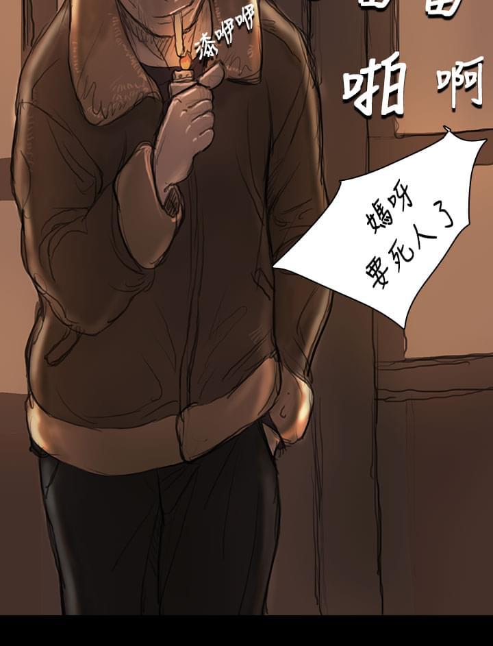 乌龙院四格漫画韩漫全集-第22话无删减无遮挡章节图片 