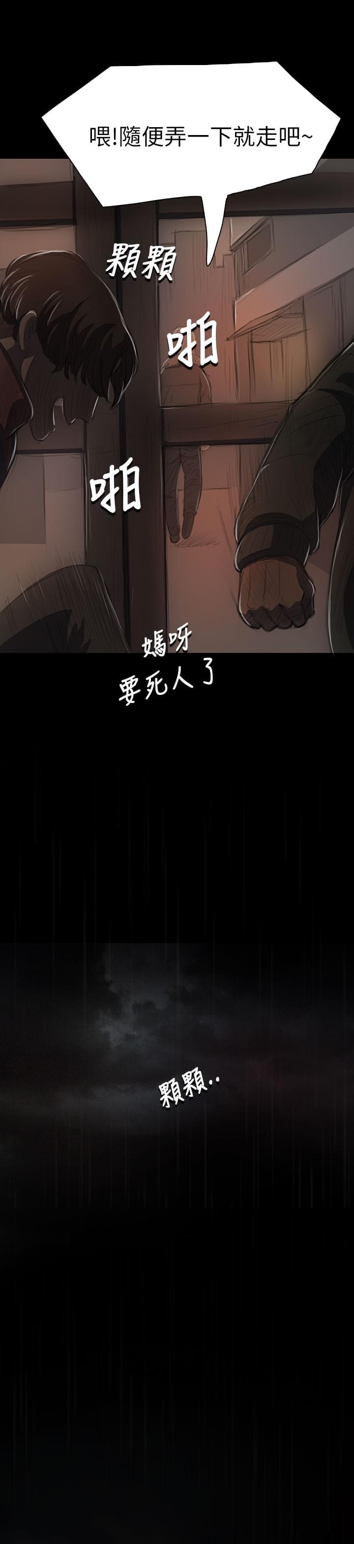 乌龙院四格漫画韩漫全集-第22话无删减无遮挡章节图片 