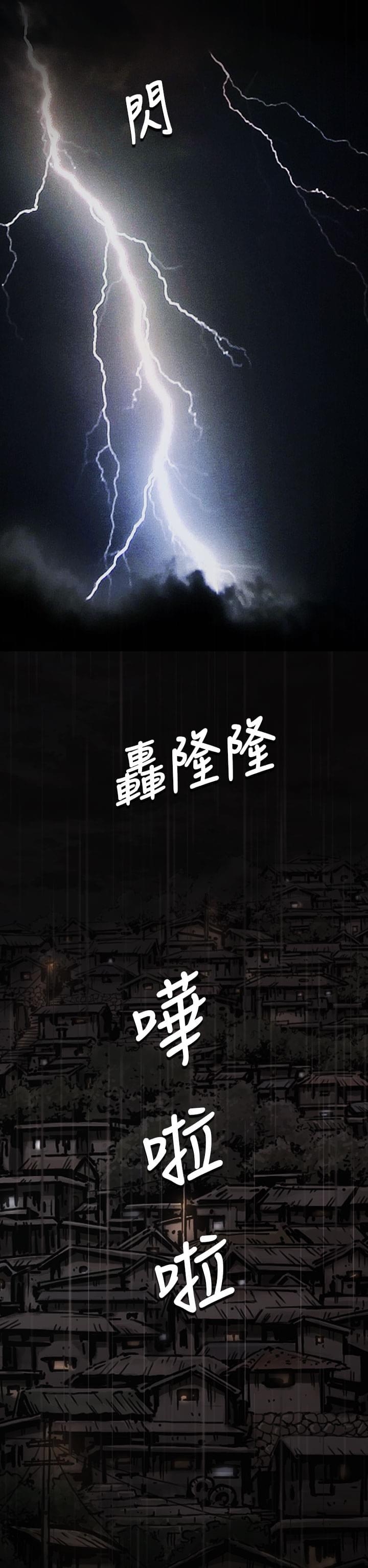 乌龙院四格漫画韩漫全集-第22话无删减无遮挡章节图片 
