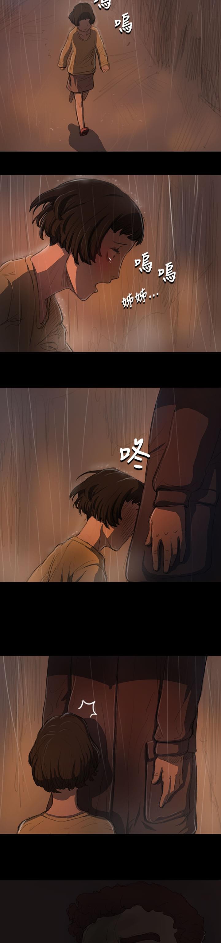 乌龙院四格漫画韩漫全集-第23话无删减无遮挡章节图片 