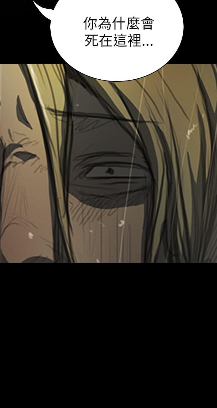 乌龙院四格漫画韩漫全集-第23话无删减无遮挡章节图片 