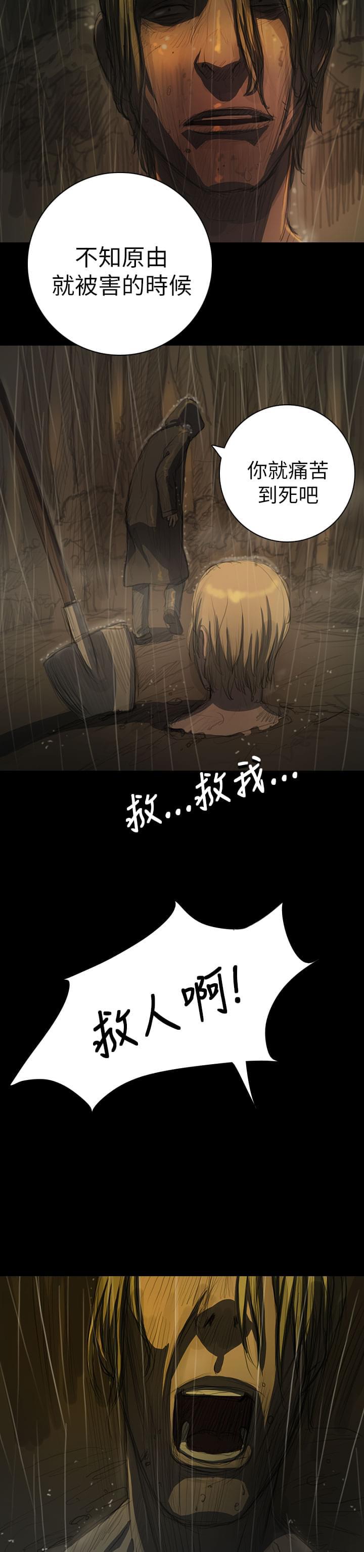 乌龙院四格漫画韩漫全集-第23话无删减无遮挡章节图片 