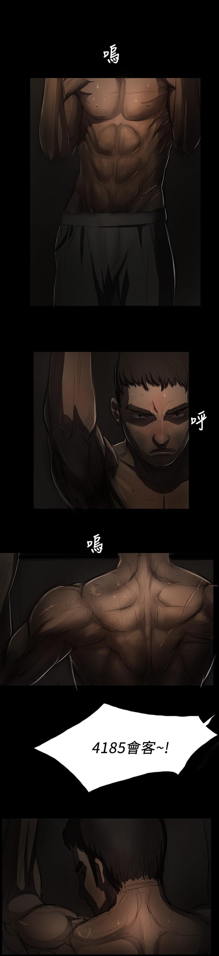 乌龙院四格漫画韩漫全集-第24话无删减无遮挡章节图片 