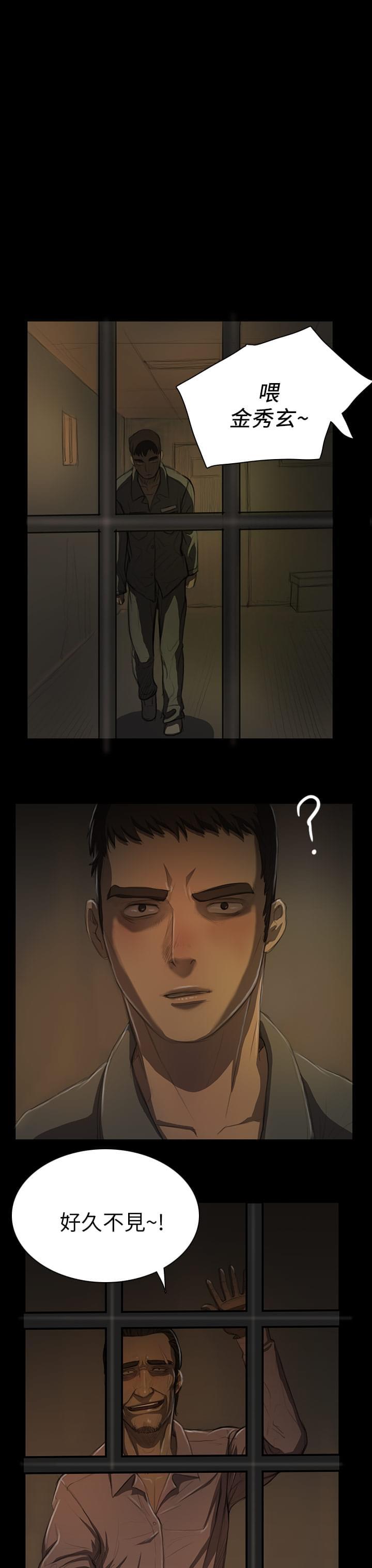 乌龙院四格漫画韩漫全集-第24话无删减无遮挡章节图片 