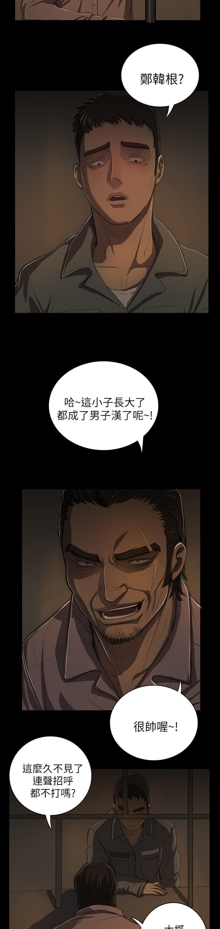 乌龙院四格漫画韩漫全集-第24话无删减无遮挡章节图片 