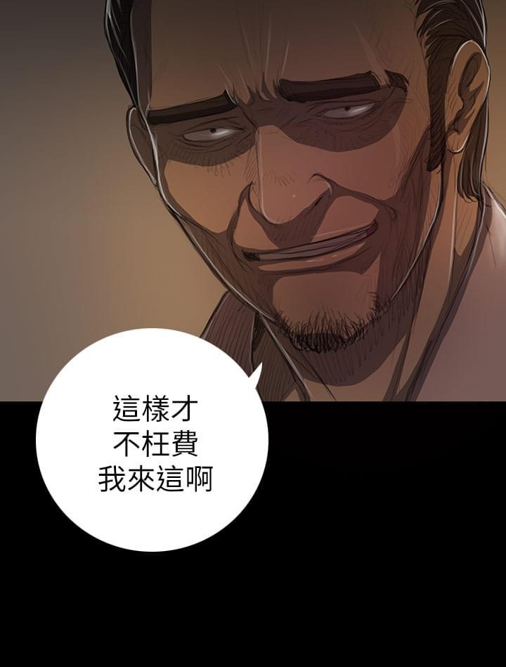 乌龙院四格漫画韩漫全集-第24话无删减无遮挡章节图片 