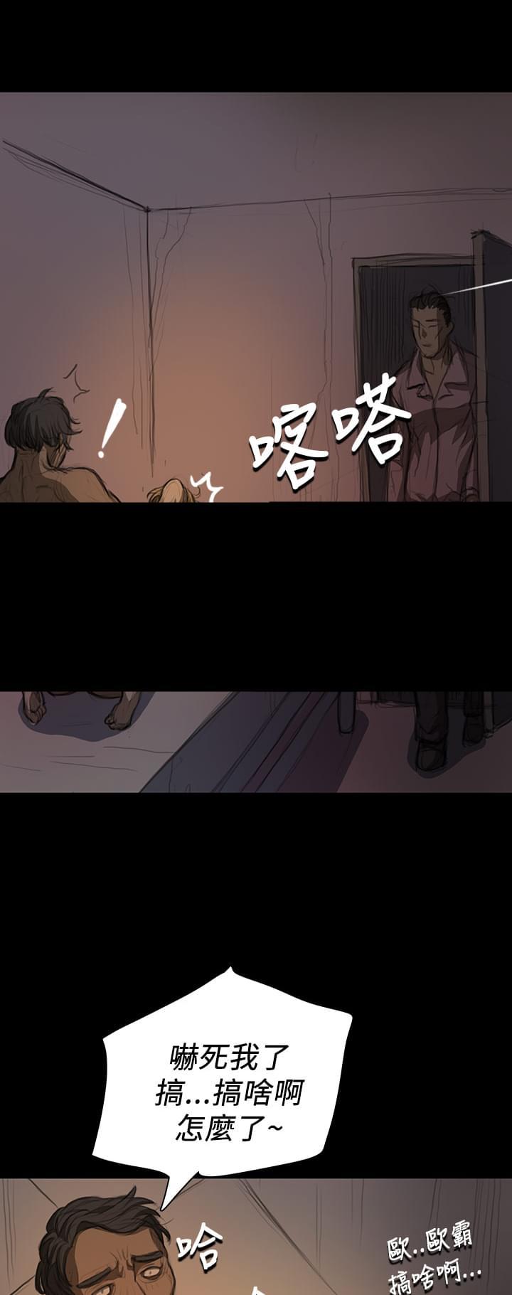 乌龙院四格漫画韩漫全集-第25话无删减无遮挡章节图片 