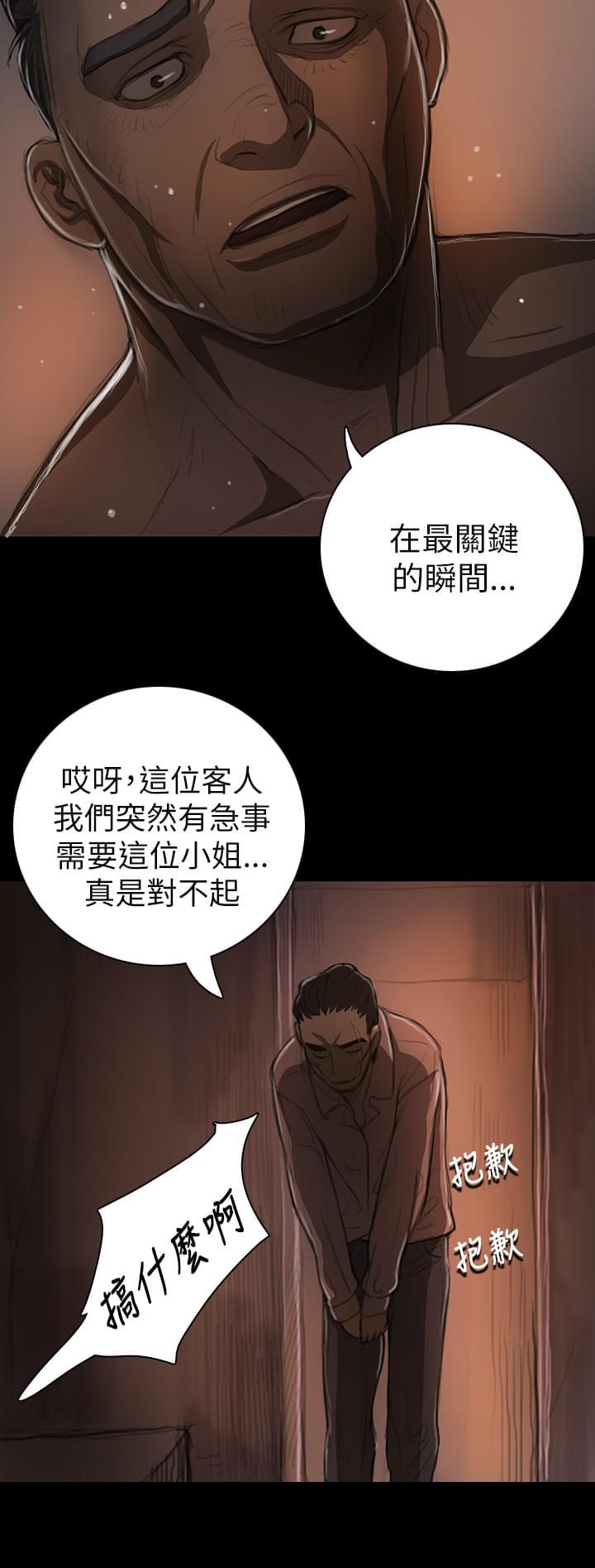 乌龙院四格漫画韩漫全集-第25话无删减无遮挡章节图片 