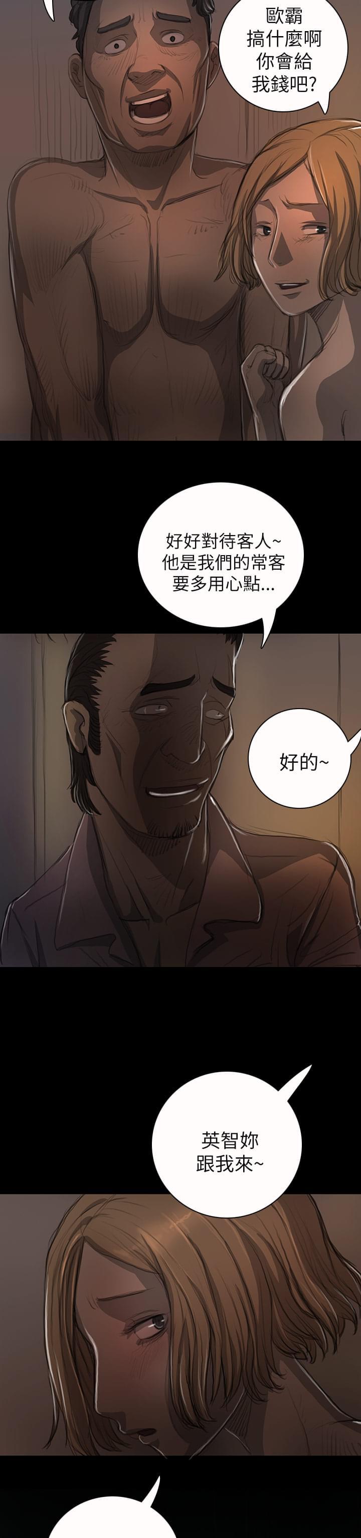 乌龙院四格漫画韩漫全集-第25话无删减无遮挡章节图片 