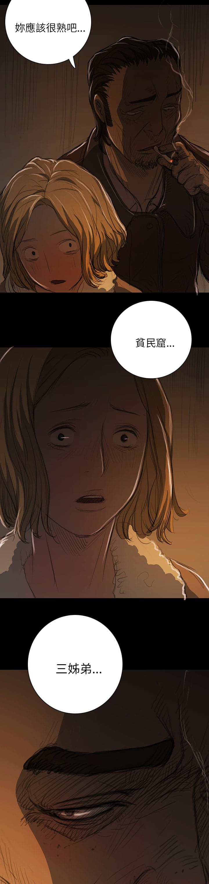 乌龙院四格漫画韩漫全集-第25话无删减无遮挡章节图片 