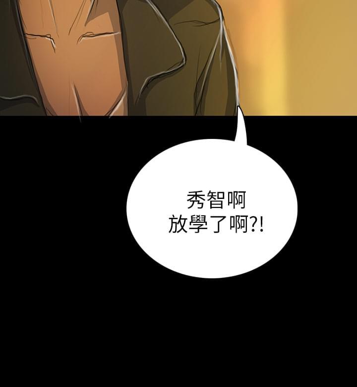 乌龙院四格漫画韩漫全集-第25话无删减无遮挡章节图片 