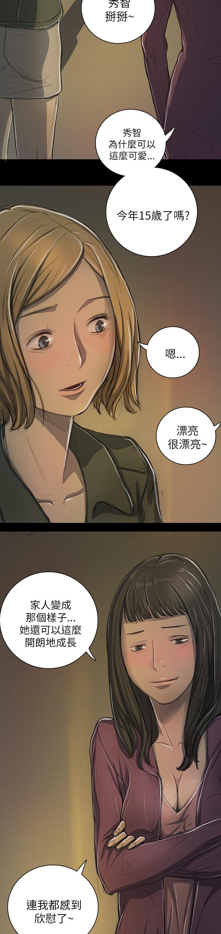 乌龙院四格漫画韩漫全集-第25话无删减无遮挡章节图片 