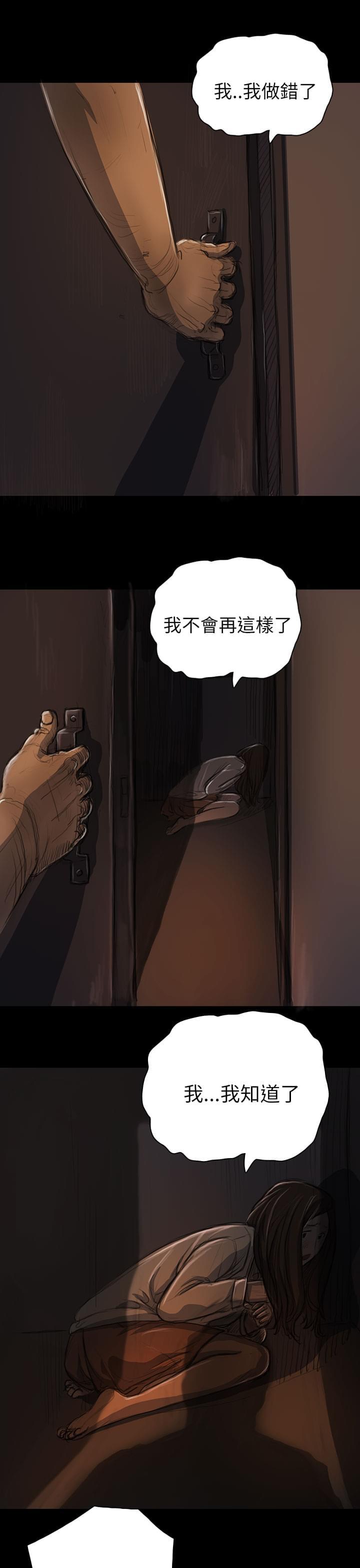 乌龙院四格漫画韩漫全集-第27话无删减无遮挡章节图片 