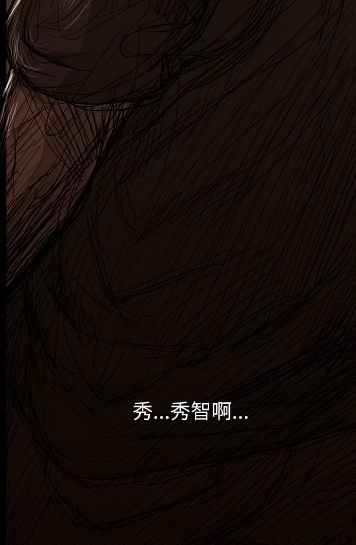 乌龙院四格漫画韩漫全集-第27话无删减无遮挡章节图片 