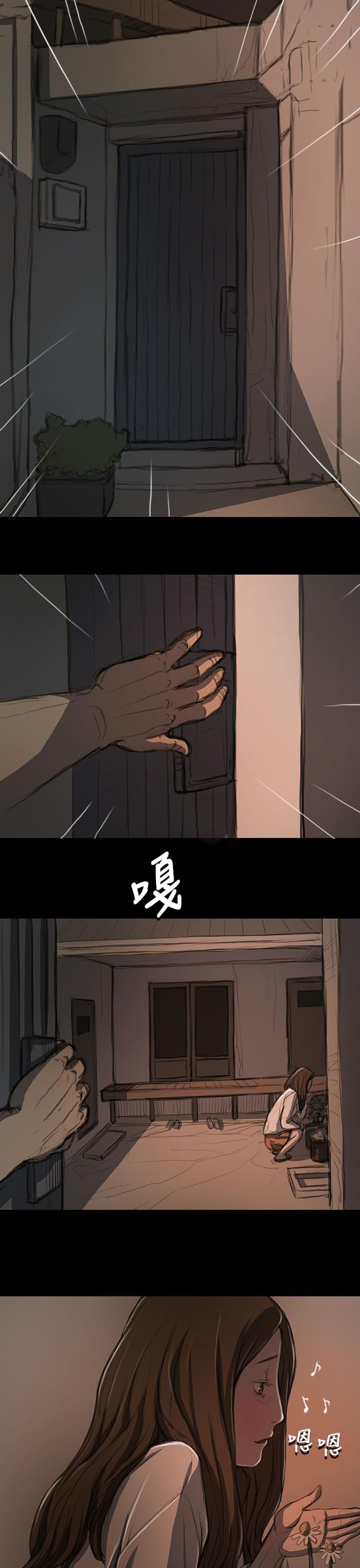 乌龙院四格漫画韩漫全集-第27话无删减无遮挡章节图片 