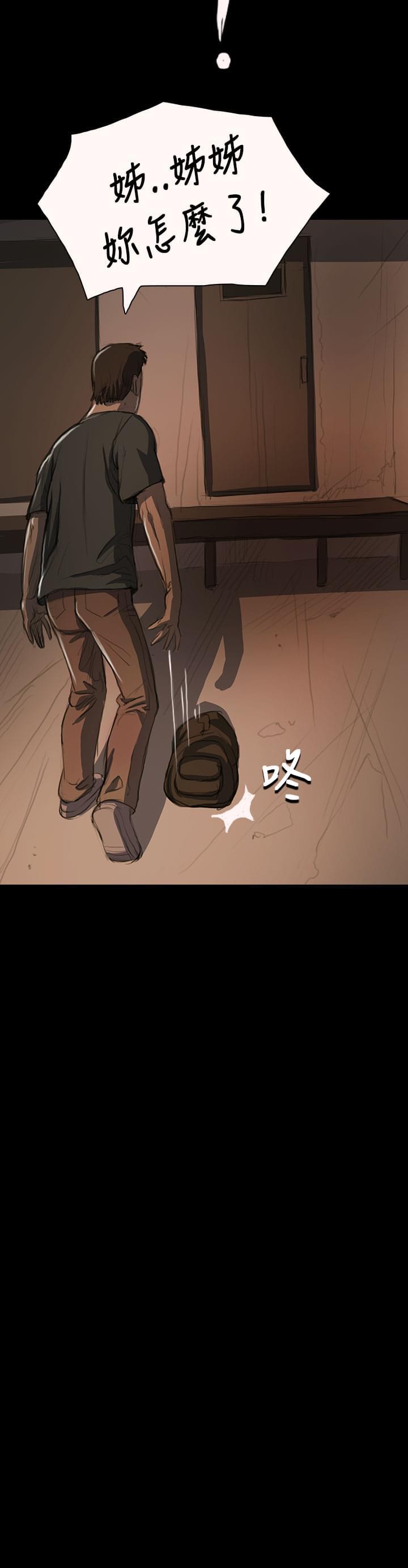 乌龙院四格漫画韩漫全集-第27话无删减无遮挡章节图片 