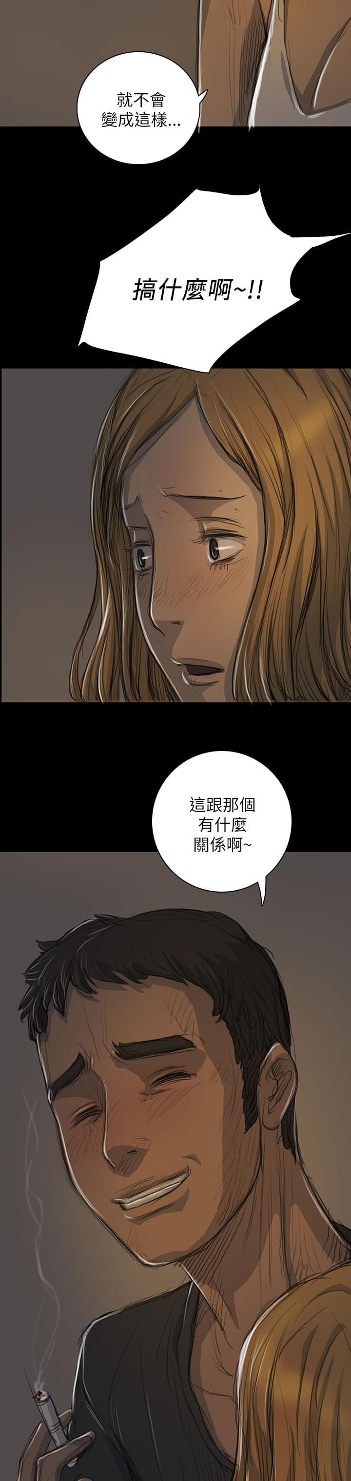 乌龙院四格漫画韩漫全集-第29话无删减无遮挡章节图片 