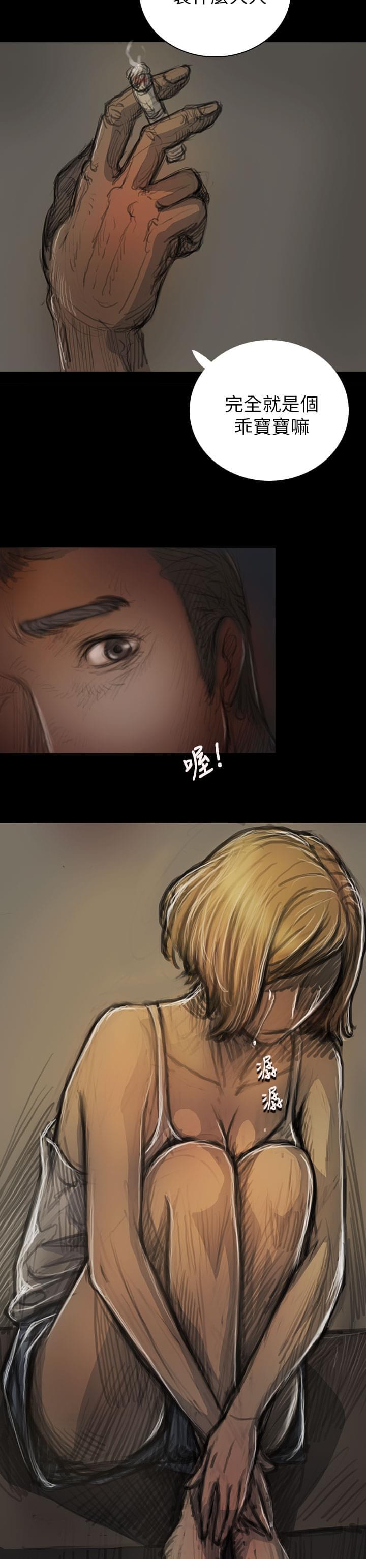 乌龙院四格漫画韩漫全集-第29话无删减无遮挡章节图片 