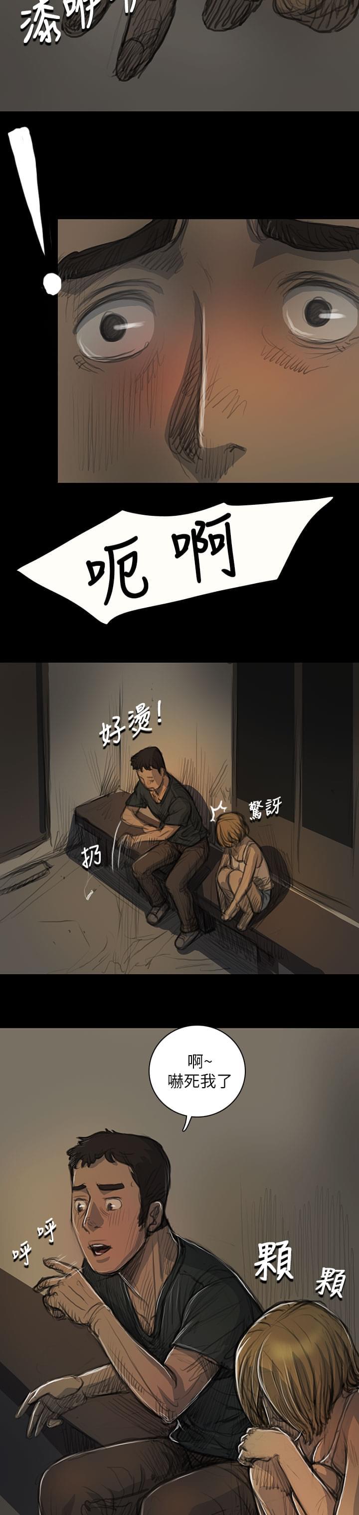 乌龙院四格漫画韩漫全集-第29话无删减无遮挡章节图片 