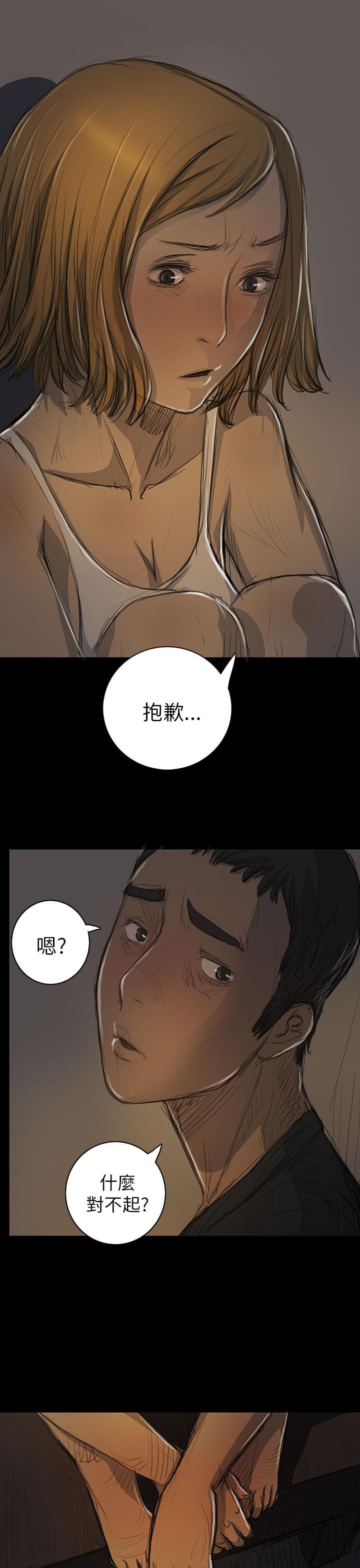 乌龙院四格漫画韩漫全集-第29话无删减无遮挡章节图片 
