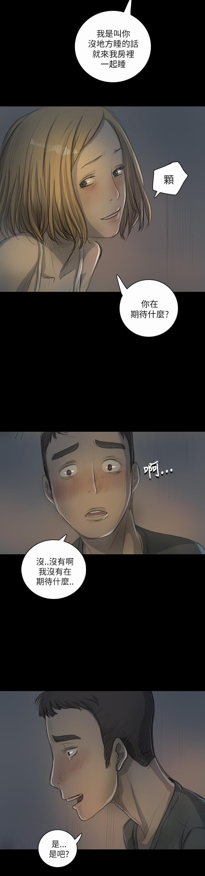 乌龙院四格漫画韩漫全集-第30话无删减无遮挡章节图片 