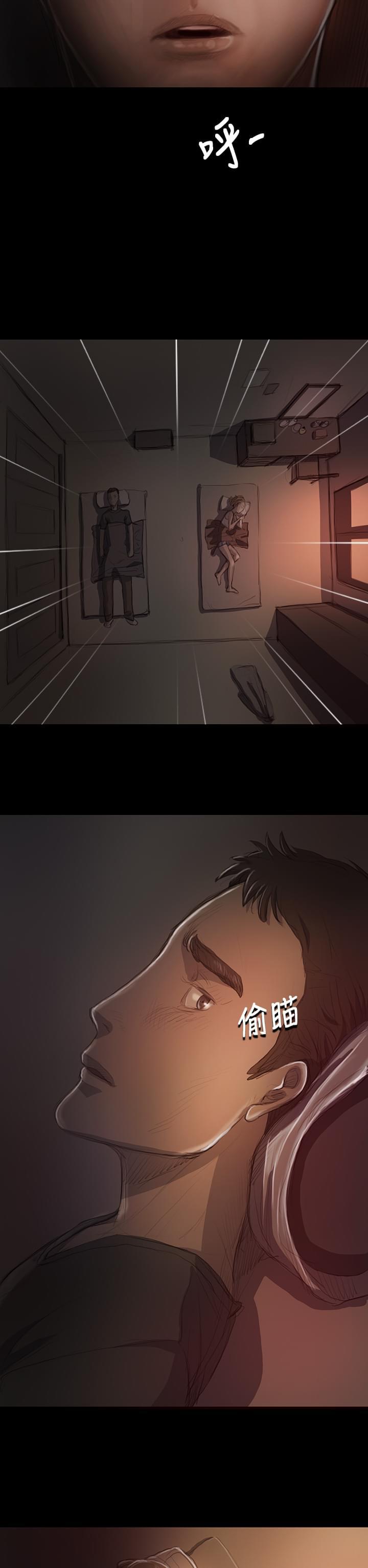 乌龙院四格漫画韩漫全集-第30话无删减无遮挡章节图片 