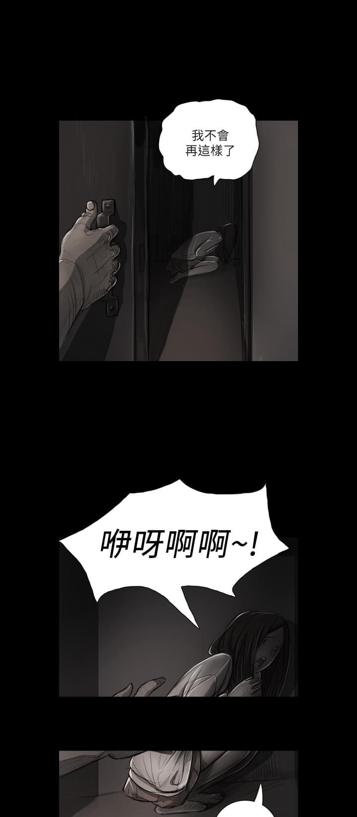 乌龙院四格漫画韩漫全集-第30话无删减无遮挡章节图片 