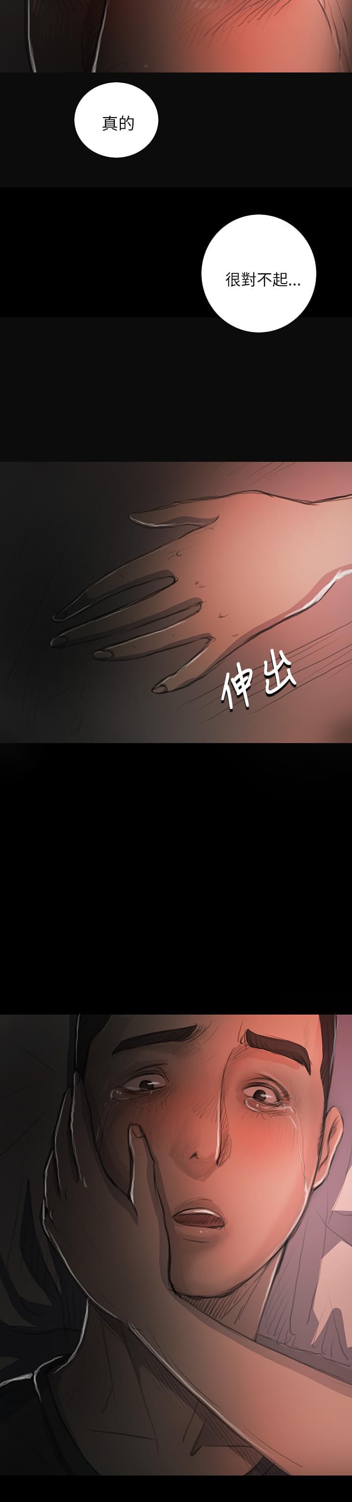 乌龙院四格漫画韩漫全集-第30话无删减无遮挡章节图片 