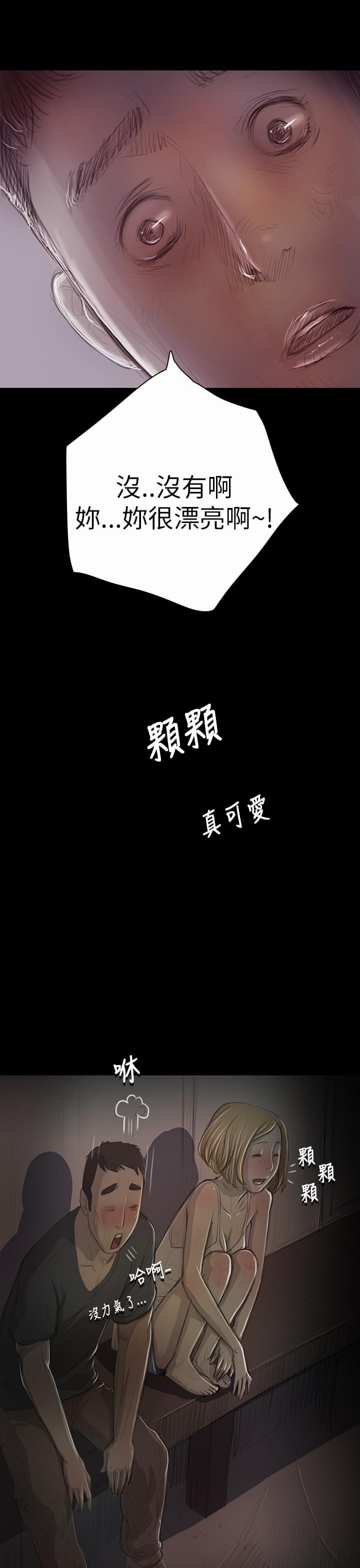 乌龙院四格漫画韩漫全集-第30话无删减无遮挡章节图片 