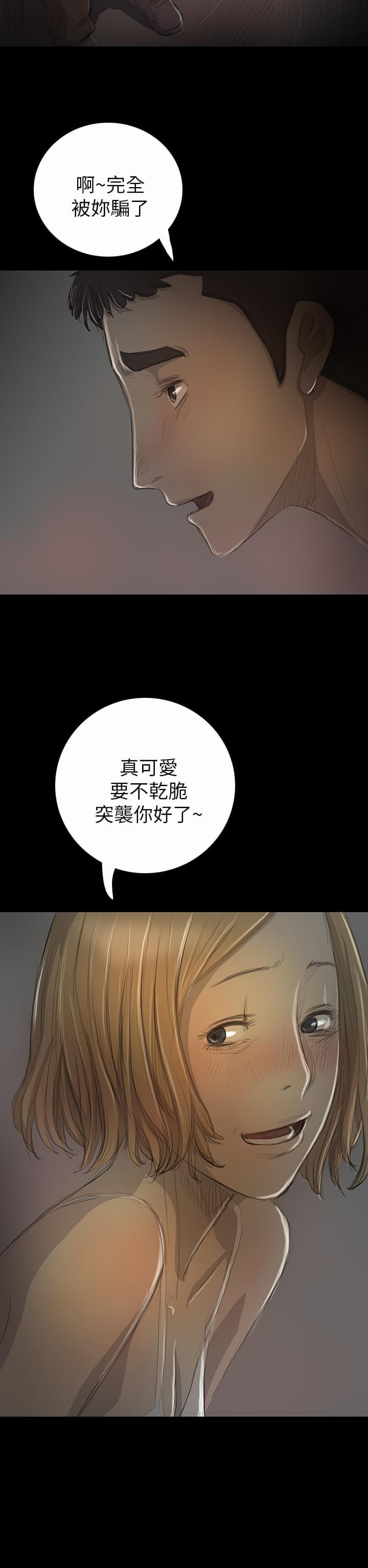 乌龙院四格漫画韩漫全集-第30话无删减无遮挡章节图片 