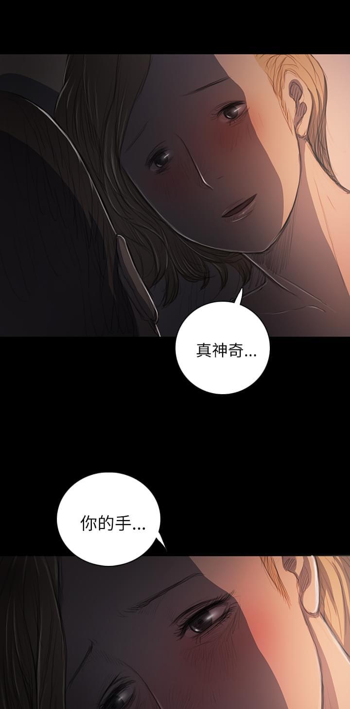 乌龙院四格漫画韩漫全集-第31话无删减无遮挡章节图片 