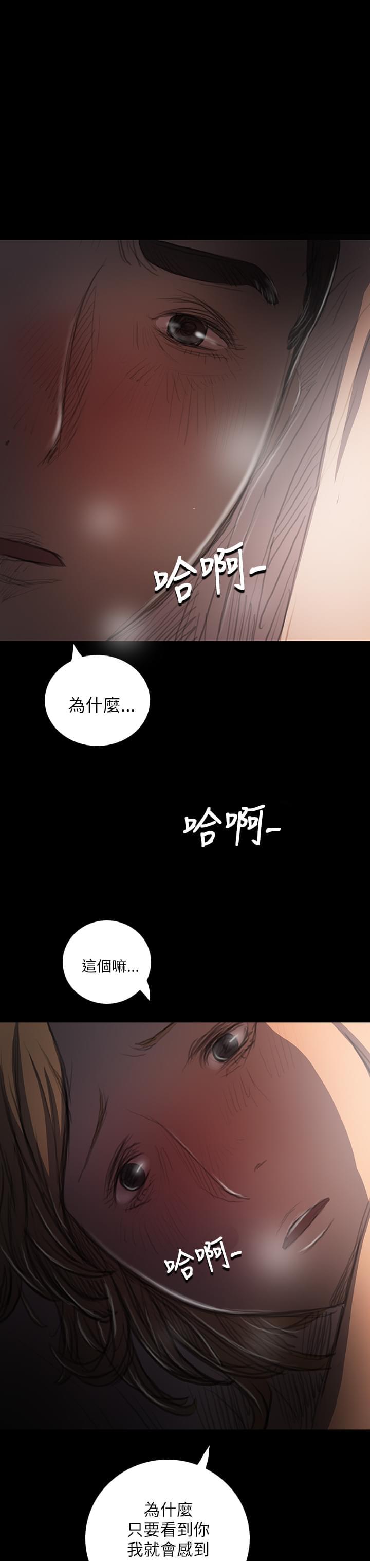 乌龙院四格漫画韩漫全集-第31话无删减无遮挡章节图片 