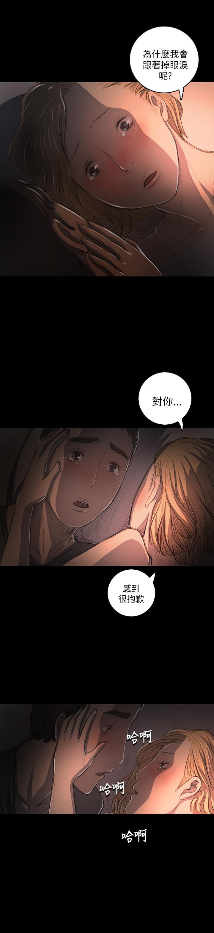 乌龙院四格漫画韩漫全集-第31话无删减无遮挡章节图片 